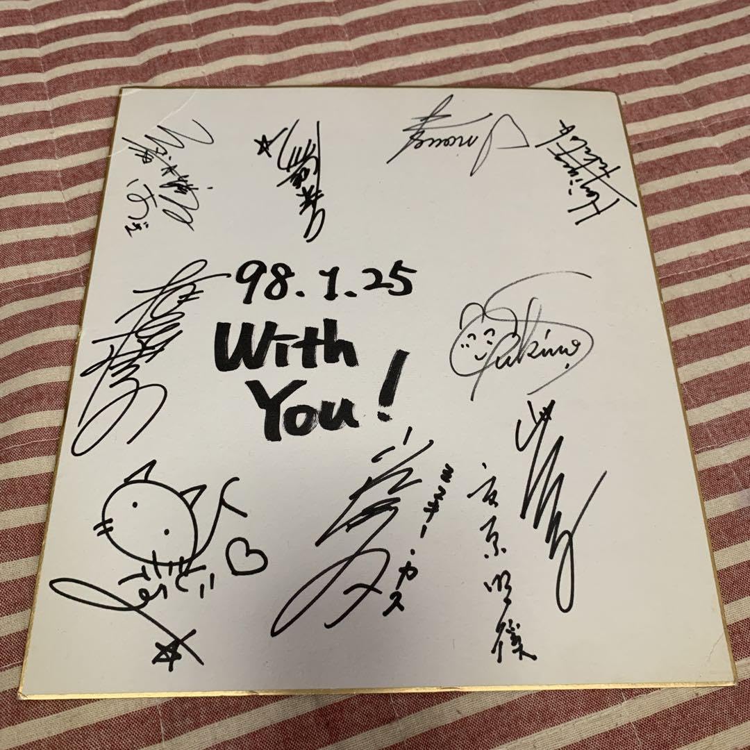 サイン色紙 誰のか忘れてしまいました。。アイドル?声優? Amazon.co.jp: サイン色紙 誰のか忘れてしまいました。。声優